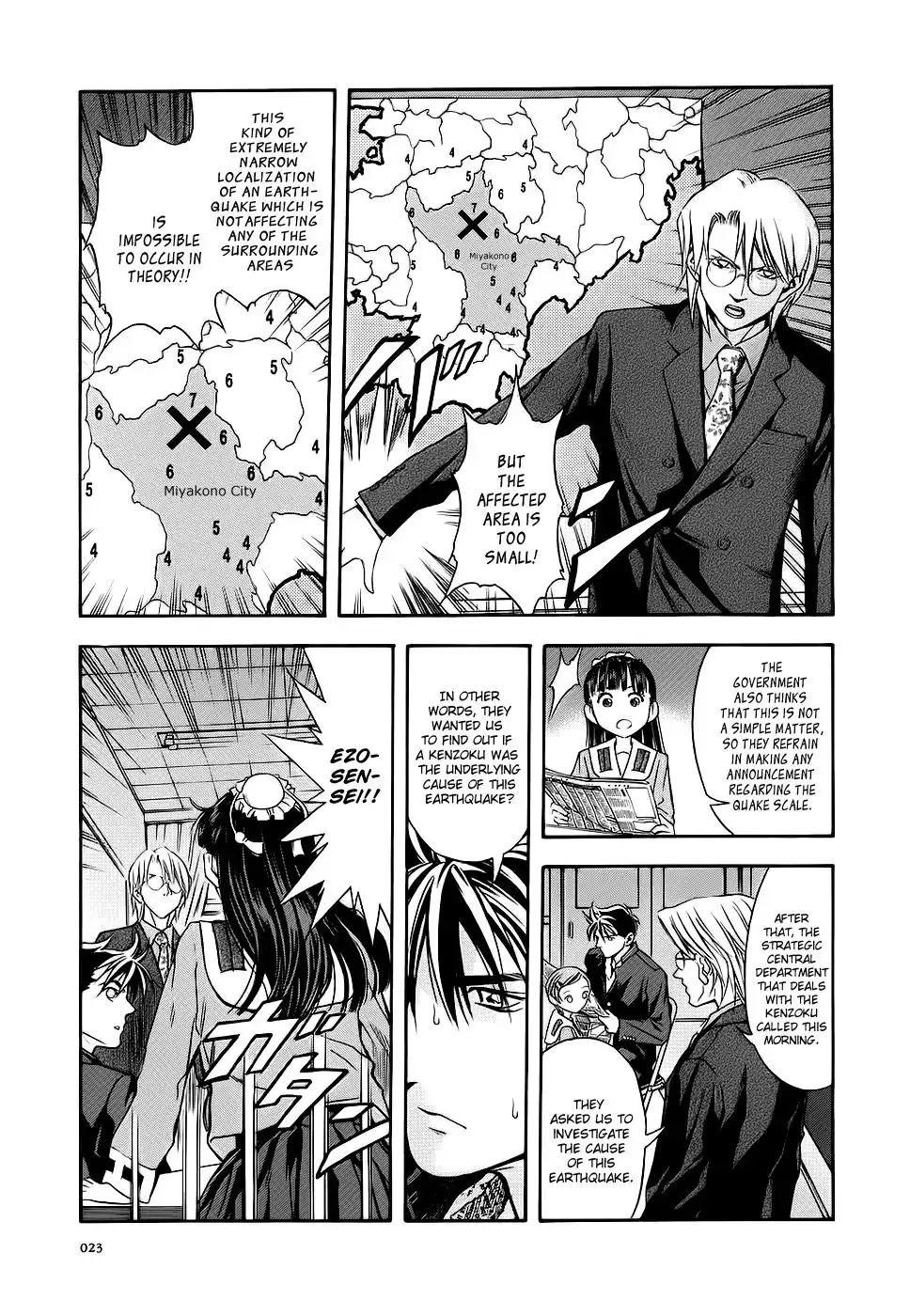 Otogi Matsuri Chapter 38 26